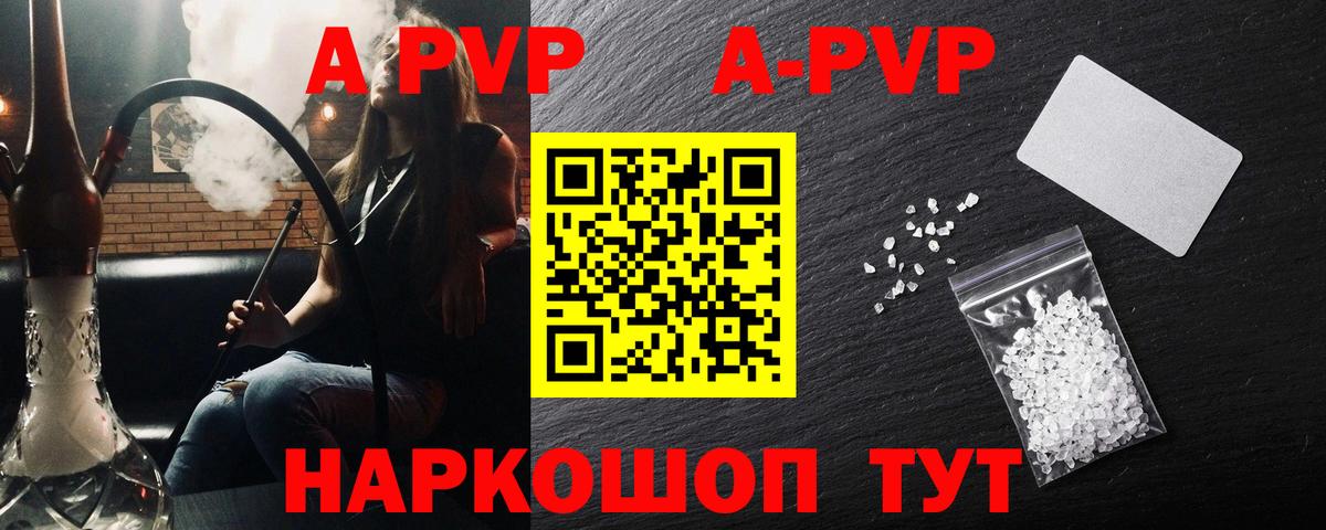 А ПВП СК КРИС Ярославль