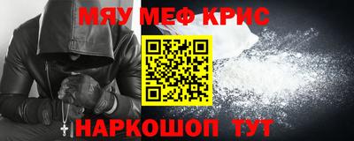 кокаин Ставрополь