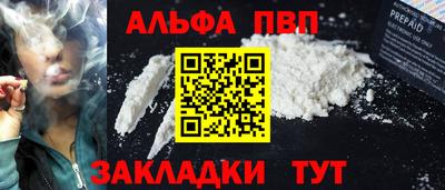 PSILOCYBIN Старая Купавна