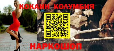 PSILOCYBIN Старая Купавна