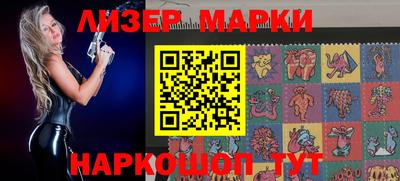 кокаин Ставрополь