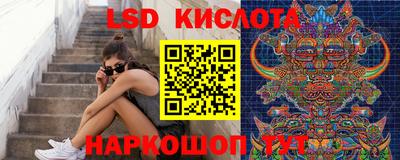 кокаин Ставрополь