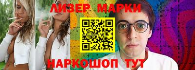 кокаин Ставрополь