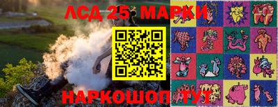 кокаин Ставрополь