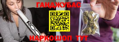 кокаин Ставрополь