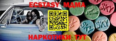 кокаин Ставрополь