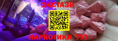 PSILOCYBIN Старая Купавна