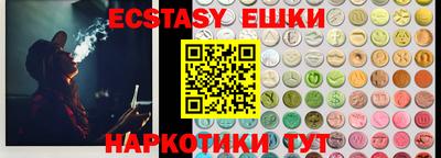 PSILOCYBIN Старая Купавна