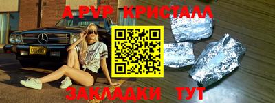 PSILOCYBIN Старая Купавна
