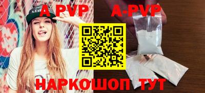 кокаин Ставрополь