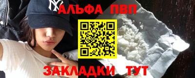 PSILOCYBIN Старая Купавна