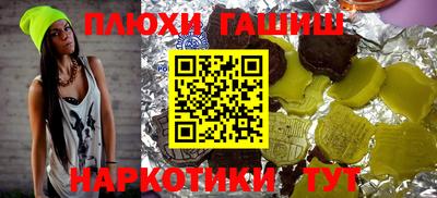 кокаин Ставрополь