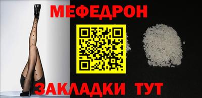 кокаин Ставрополь