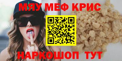кокаин Ставрополь