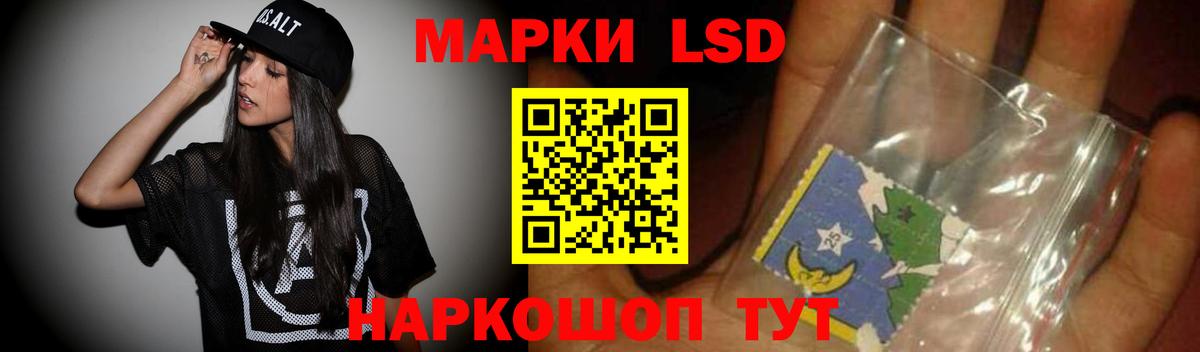 ЛСД экстази кислота  Вход с VPN  Ярославль 