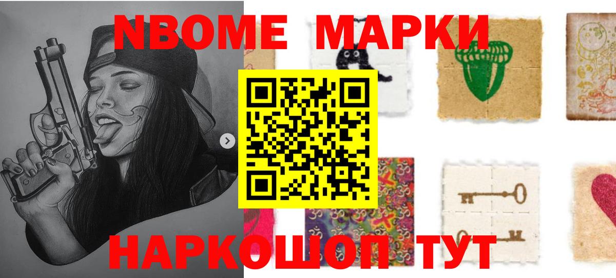 ГАШ  Амфетамин кристаллы  Ярославль  Гашиш  Меф МЯУ МЯУ кристаллы  Вход с VPN  Конопля  МЕФ  Кокаин 