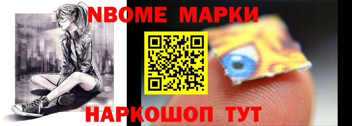Лсд 25 экстази ecstasy Ярославль