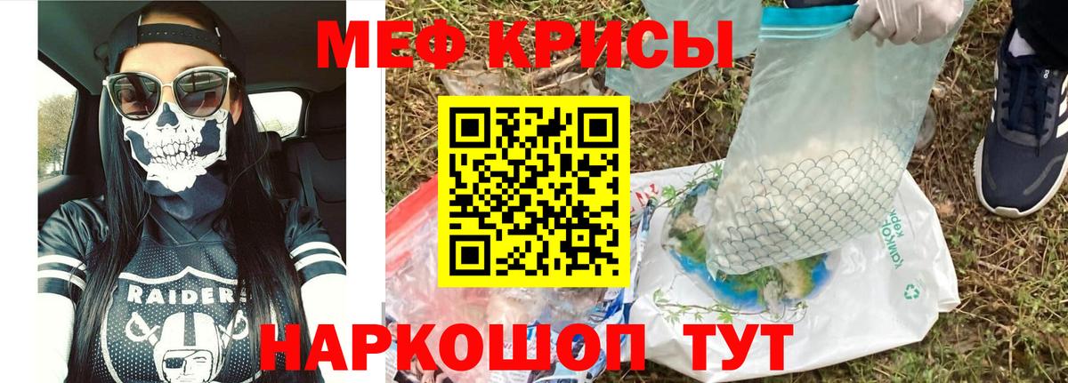 МЯУ-МЯУ 4 MMC  Вход с VPN  Ярославль 