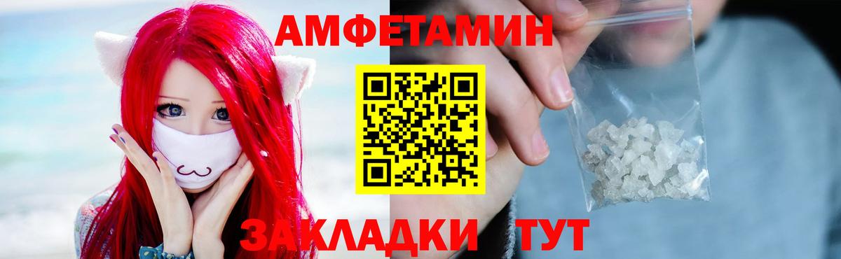 Ярославль  Первитин Methamphetamine  Первитин  Вход с VPN 