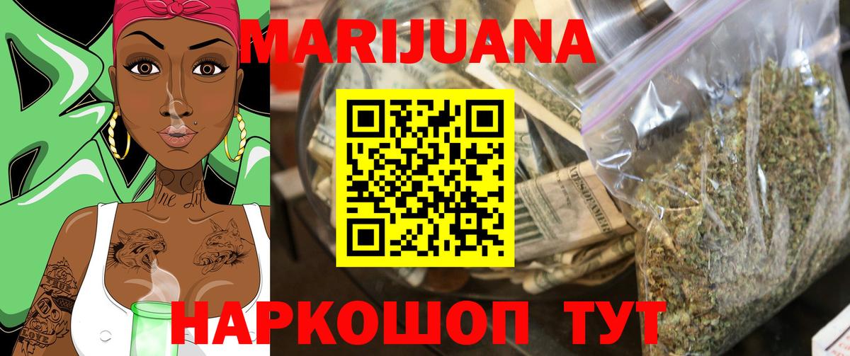 Ярославль  Шишки марихуана MAZAR  Вход с VPN  Шишки марихуана семена  Бошки марихуана LSD WEED 