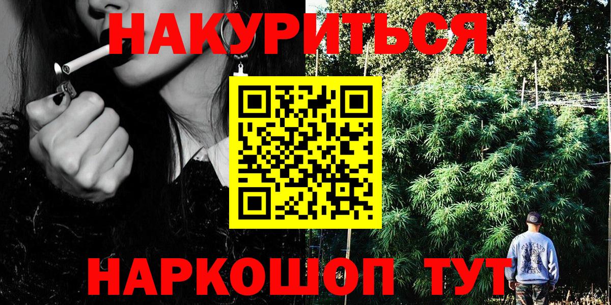 Бошки марихуана тримм Ярославль